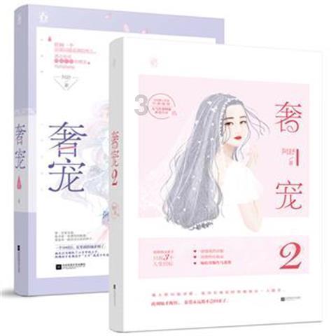 小猪佩奇玩躲避球2